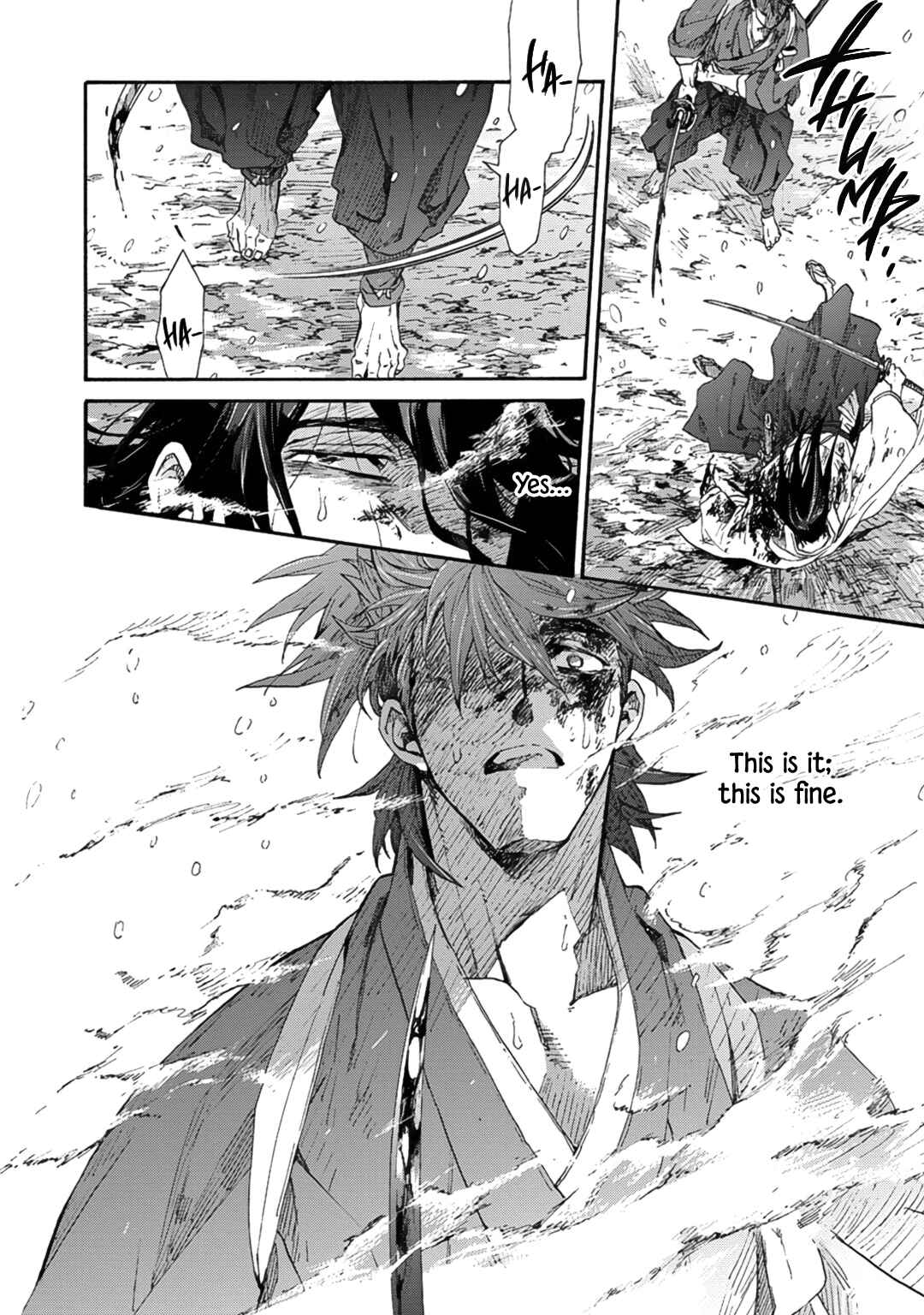 Page 18 Chapter 9 Adatsubaki Yugamite Haguruma