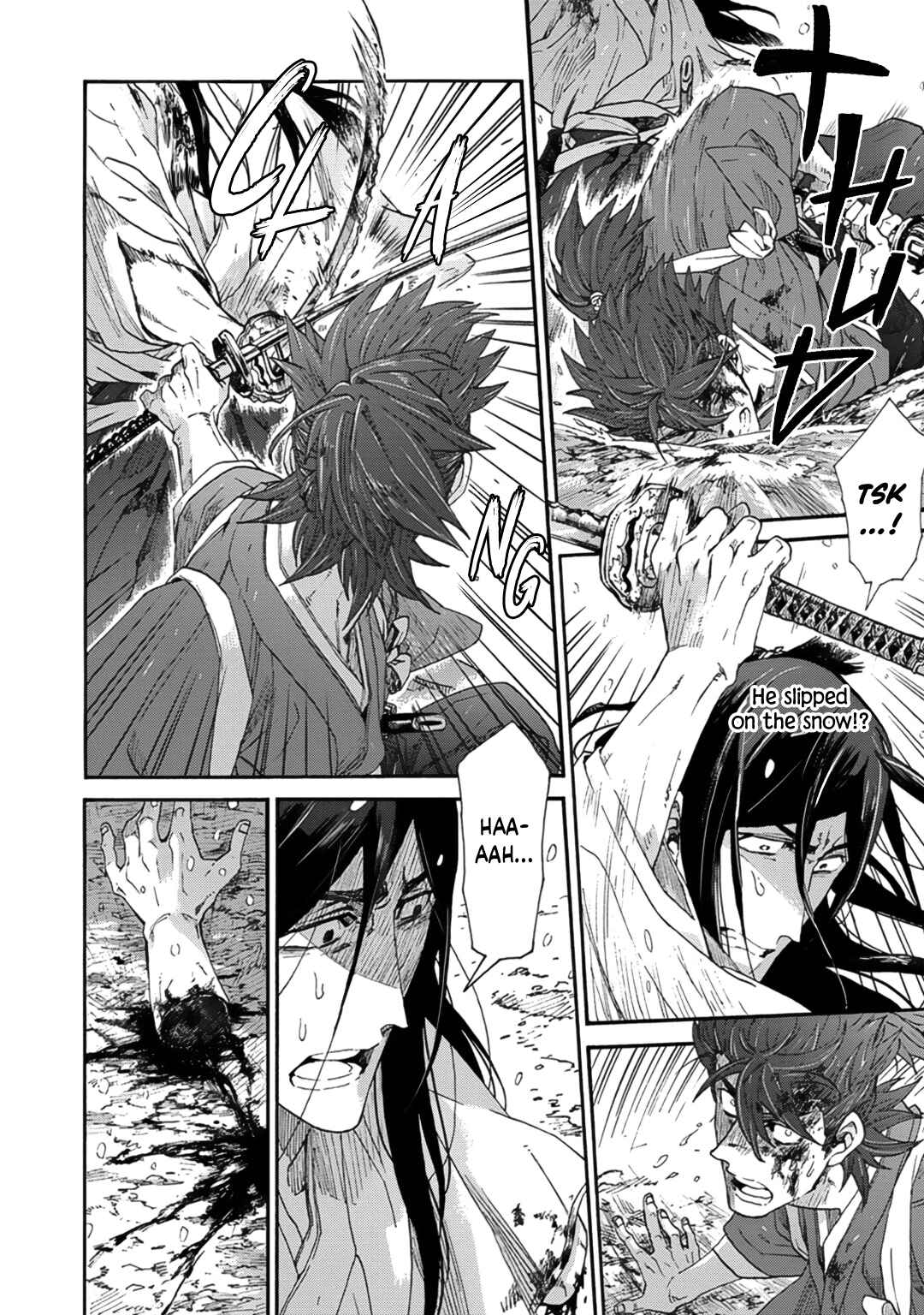 Page 2 Chapter 9 Adatsubaki Yugamite Haguruma