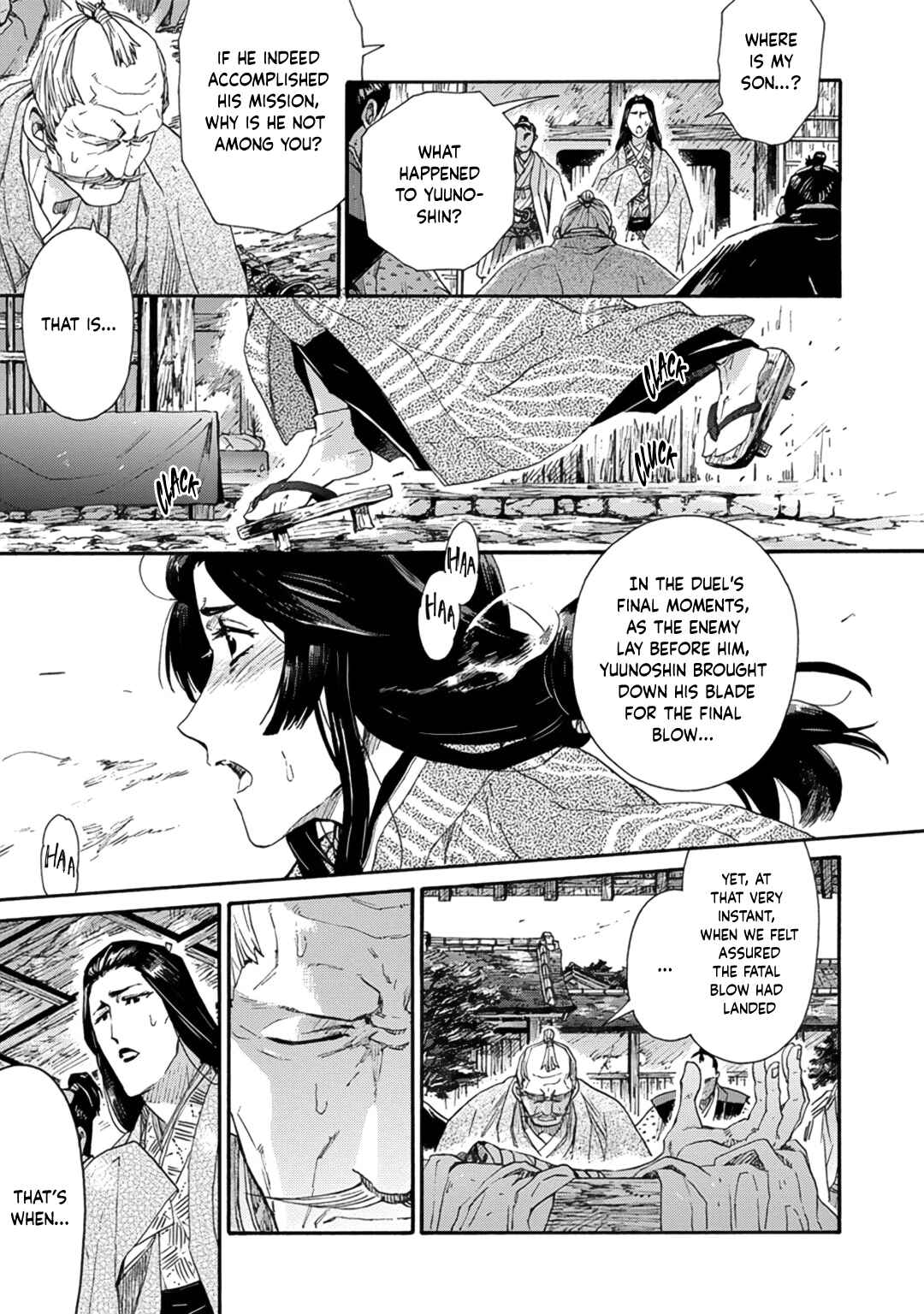 Page 25 Chapter 9 Adatsubaki Yugamite Haguruma
