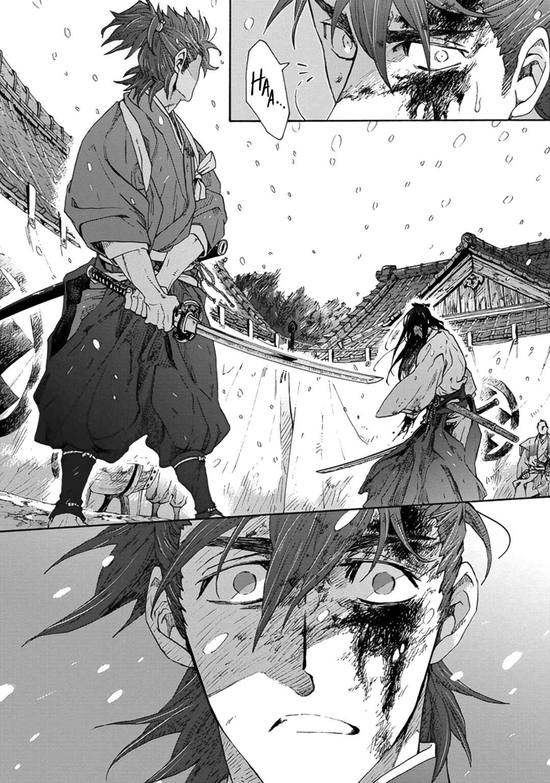 Page 4 Chapter 9 Adatsubaki Yugamite Haguruma