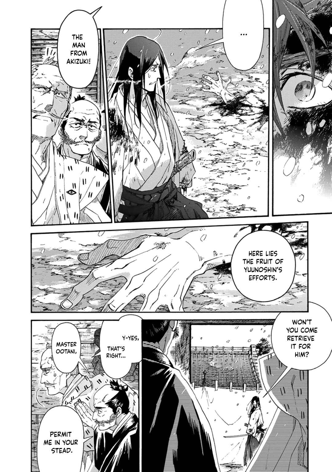 Page 6 Chapter 9 Adatsubaki Yugamite Haguruma