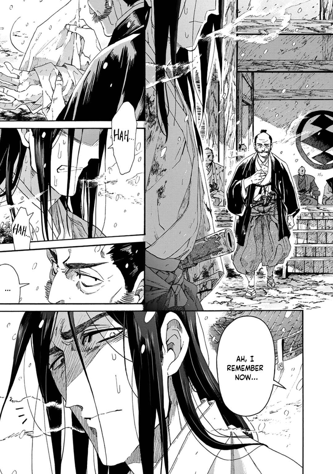 Page 7 Chapter 9 Adatsubaki Yugamite Haguruma