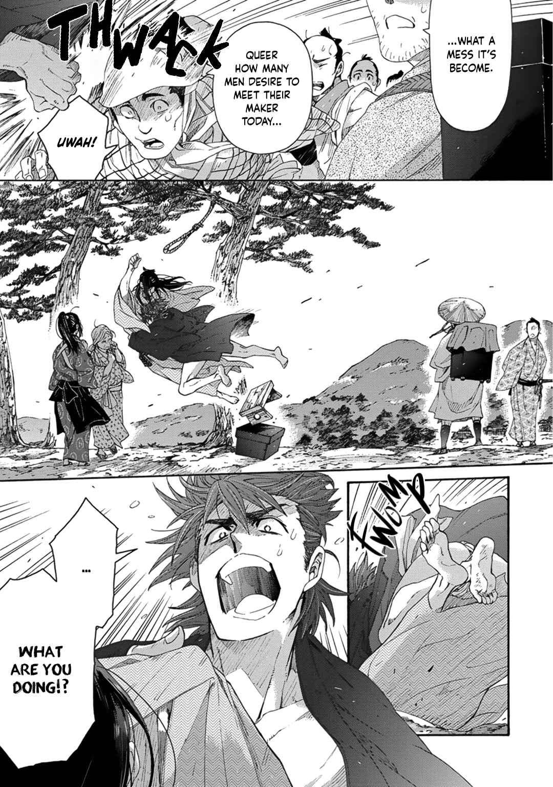 Page 13 Chapter 11 Adatsubaki Yugamite Haguruma
