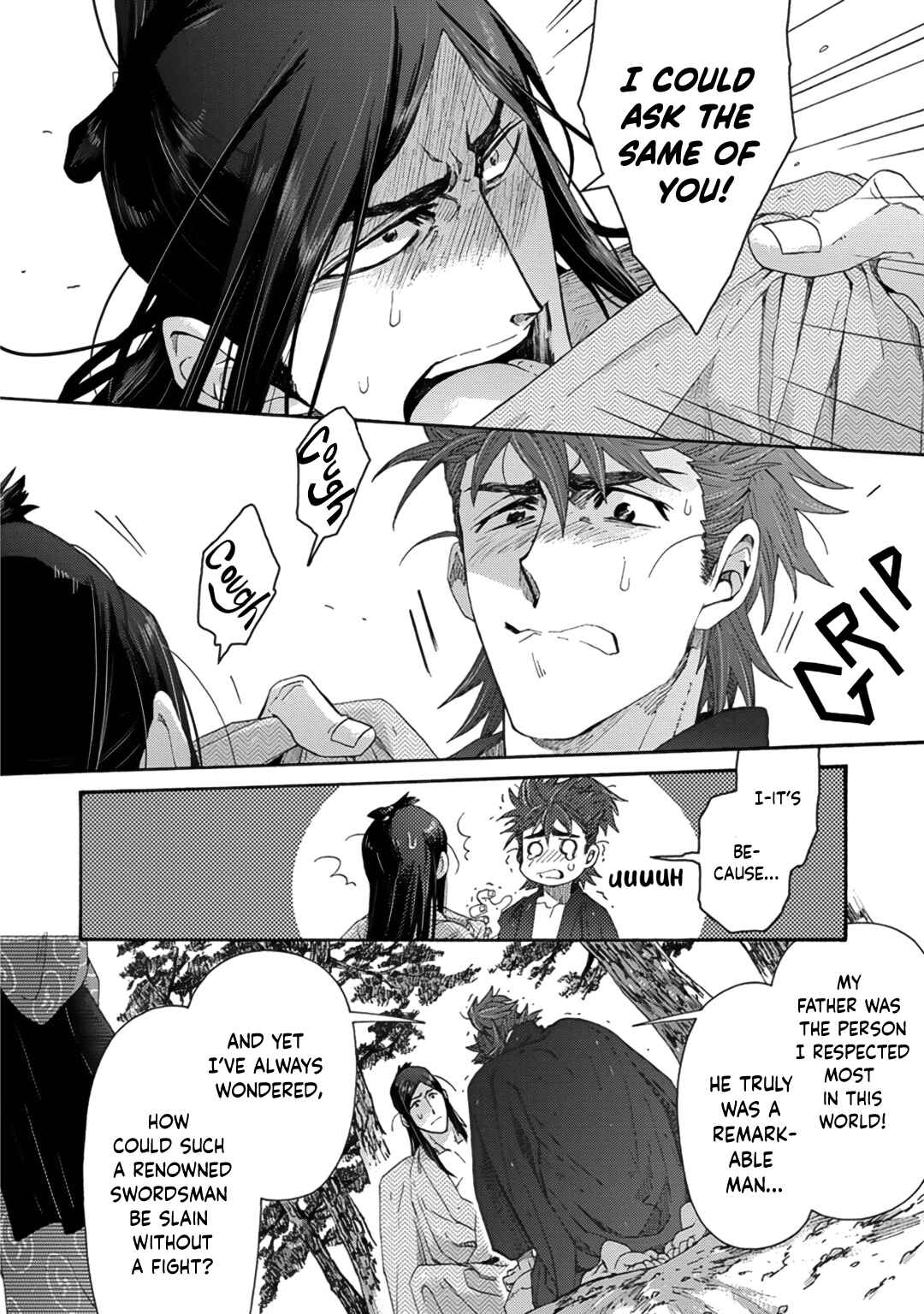 Page 14 Chapter 11 Adatsubaki Yugamite Haguruma