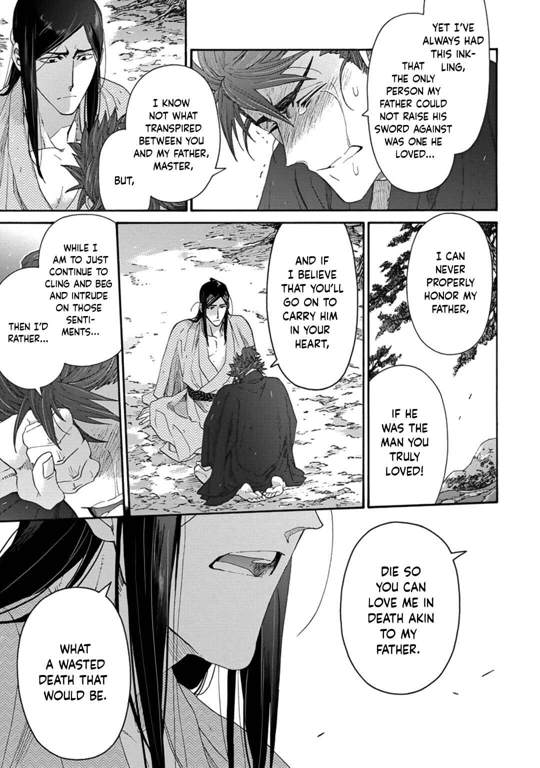 Page 15 Chapter 11 Adatsubaki Yugamite Haguruma