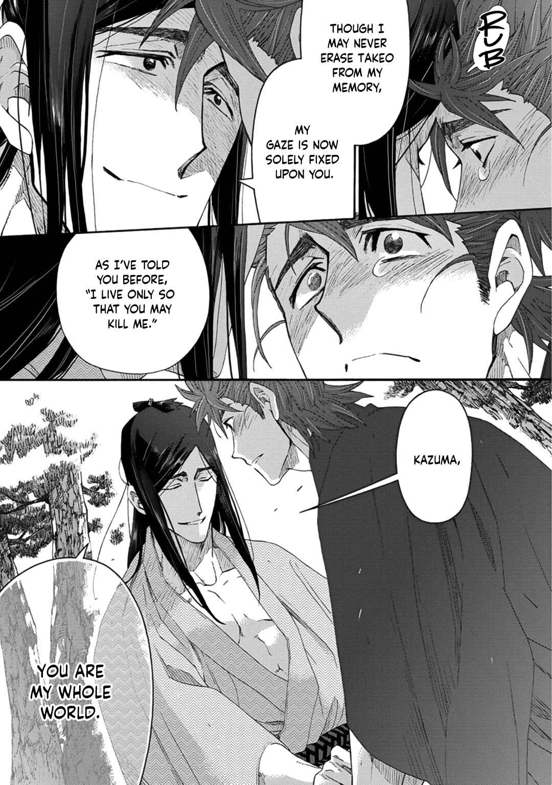 Page 17 Chapter 11 Adatsubaki Yugamite Haguruma
