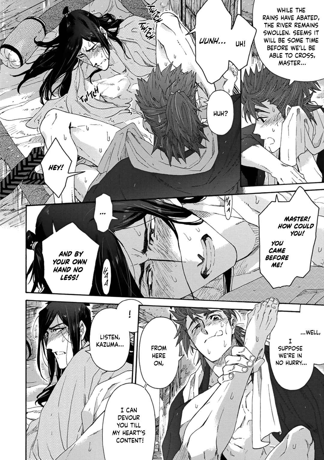 Page 2 Chapter 11 Adatsubaki Yugamite Haguruma
