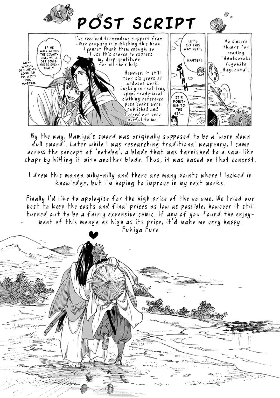 Page 23 Chapter 11 Adatsubaki Yugamite Haguruma