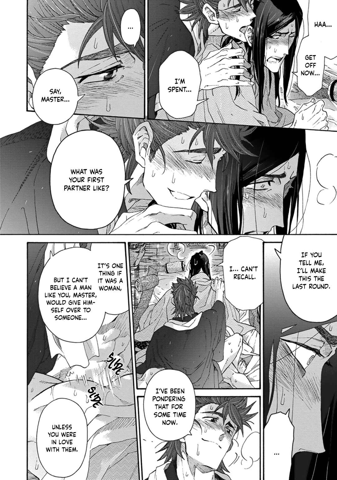 Page 4 Chapter 11 Adatsubaki Yugamite Haguruma