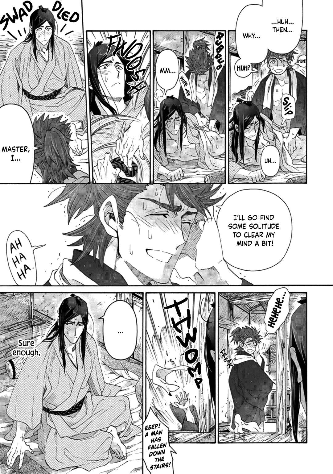 Page 7 Chapter 11 Adatsubaki Yugamite Haguruma