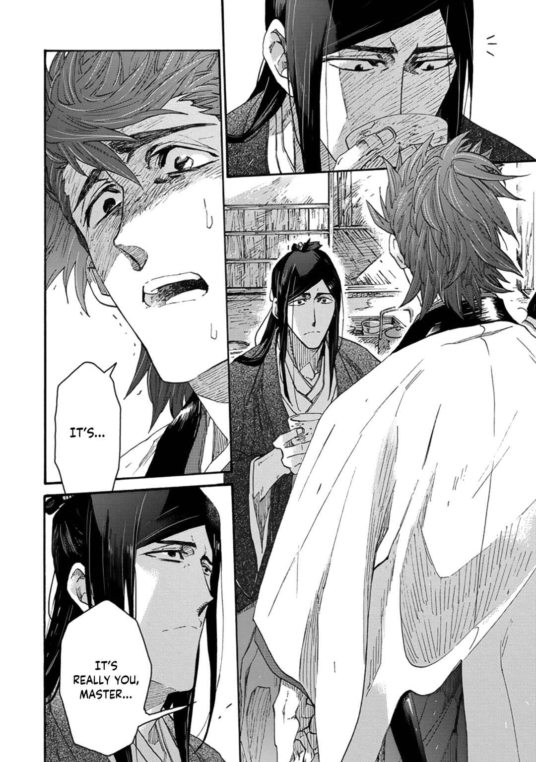Page 12 Chapter 10 Adatsubaki Yugamite Haguruma
