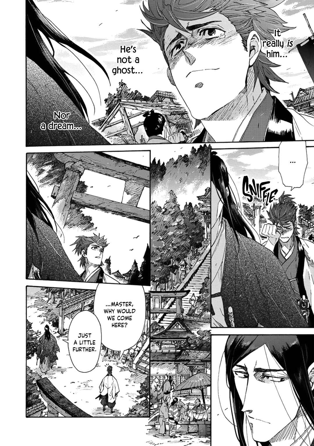 Page 14 Chapter 10 Adatsubaki Yugamite Haguruma