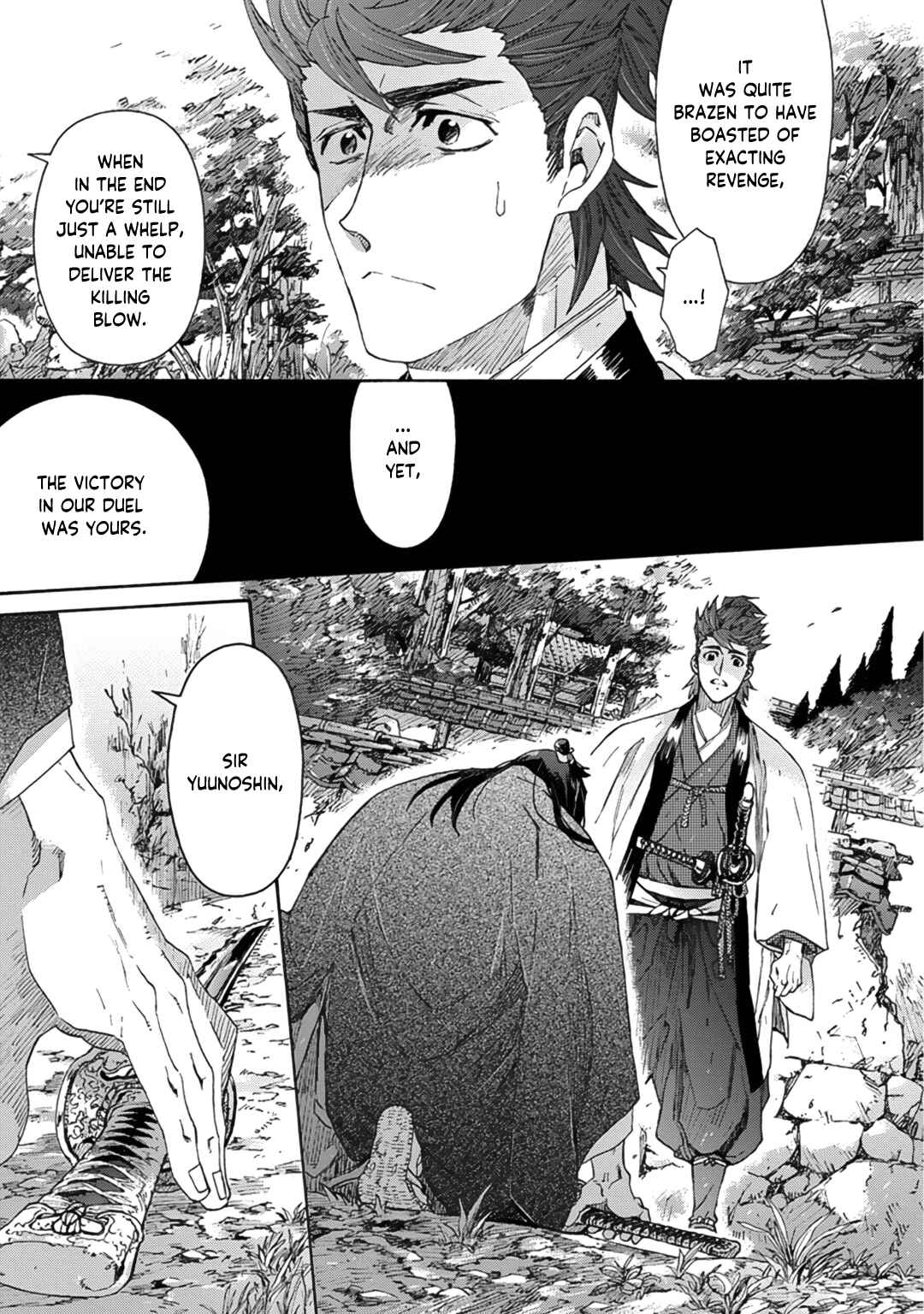 Page 17 Chapter 10 Adatsubaki Yugamite Haguruma