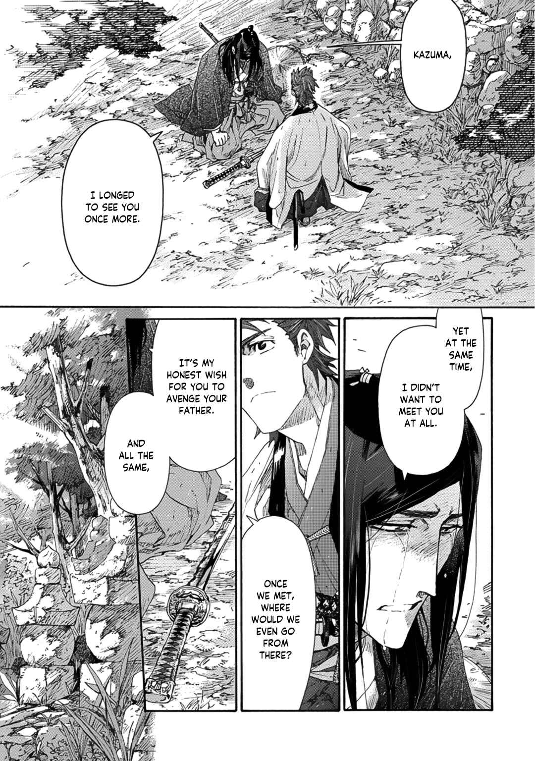 Page 23 Chapter 10 Adatsubaki Yugamite Haguruma