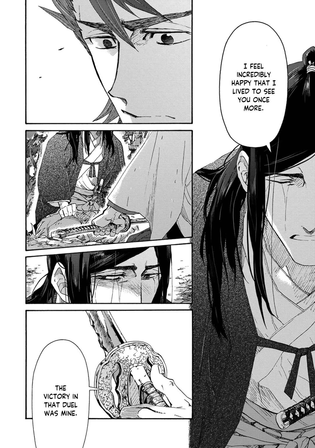 Page 24 Chapter 10 Adatsubaki Yugamite Haguruma