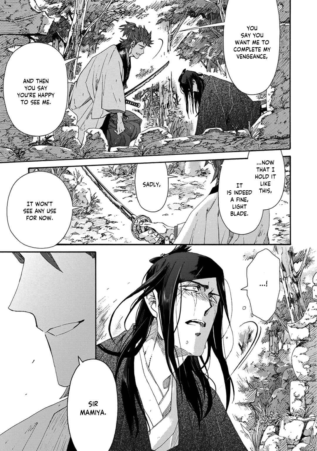 Page 25 Chapter 10 Adatsubaki Yugamite Haguruma