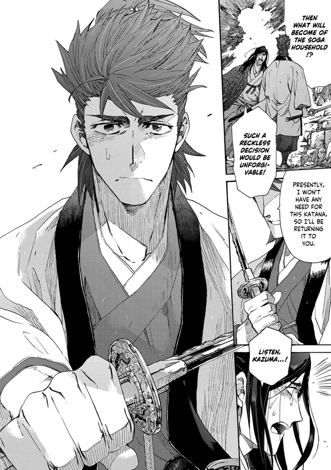 Page 28 Chapter 10 Adatsubaki Yugamite Haguruma