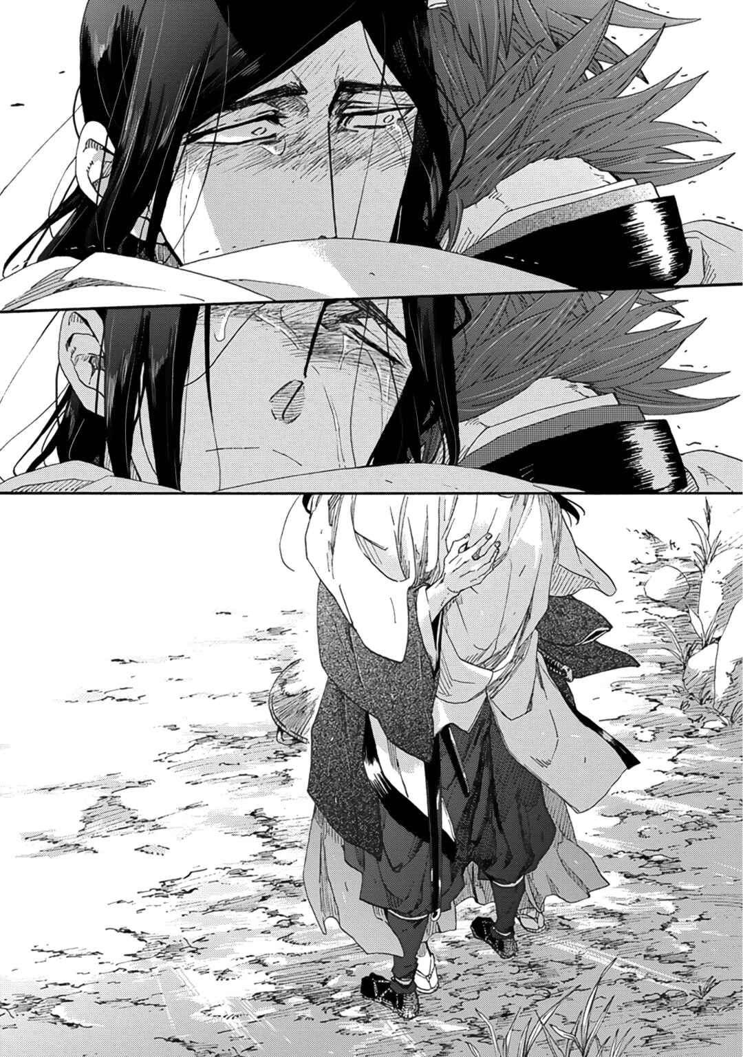 Page 31 Chapter 10 Adatsubaki Yugamite Haguruma