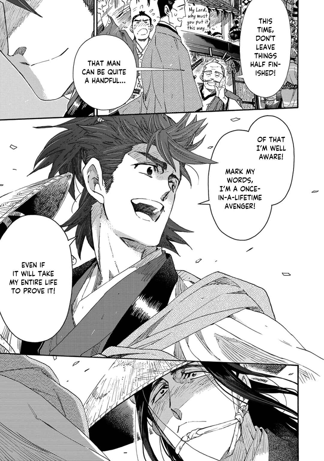 Page 39 Chapter 10 Adatsubaki Yugamite Haguruma