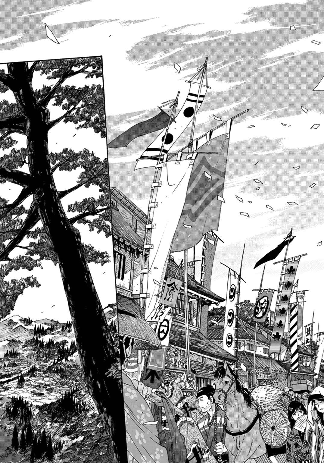 Page 43 Chapter 10 Adatsubaki Yugamite Haguruma