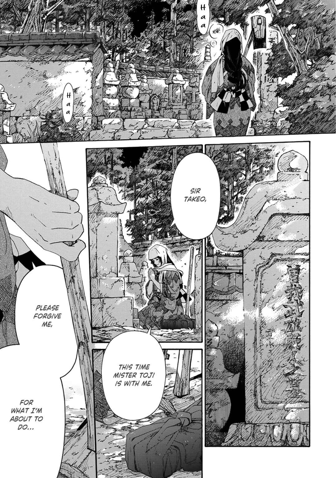 Page 51 Chapter 10 Adatsubaki Yugamite Haguruma