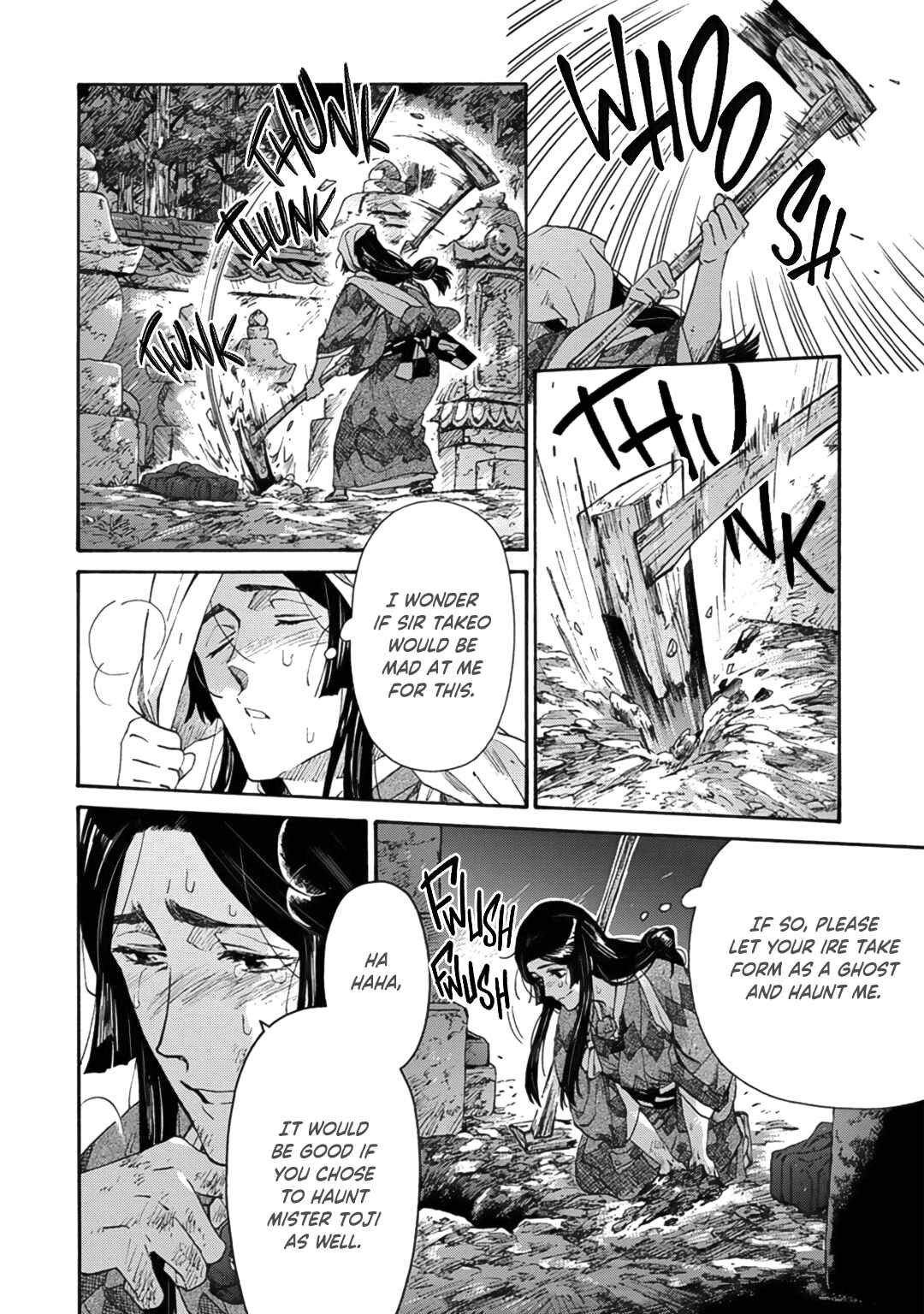 Page 52 Chapter 10 Adatsubaki Yugamite Haguruma