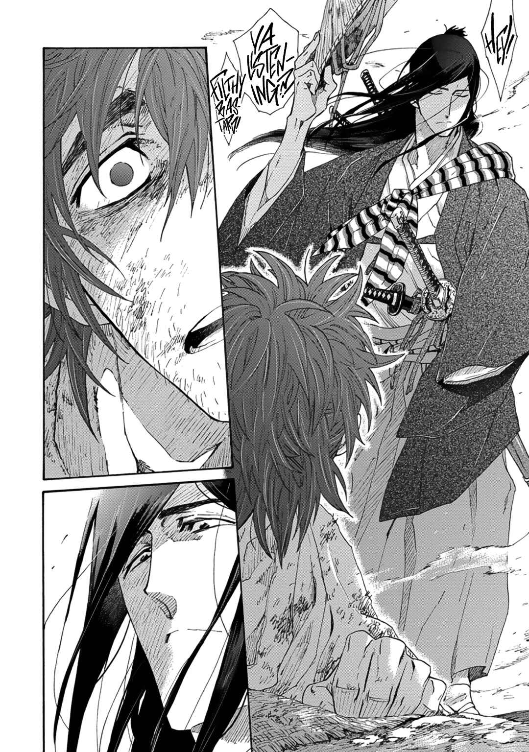 Page 6 Chapter 10 Adatsubaki Yugamite Haguruma