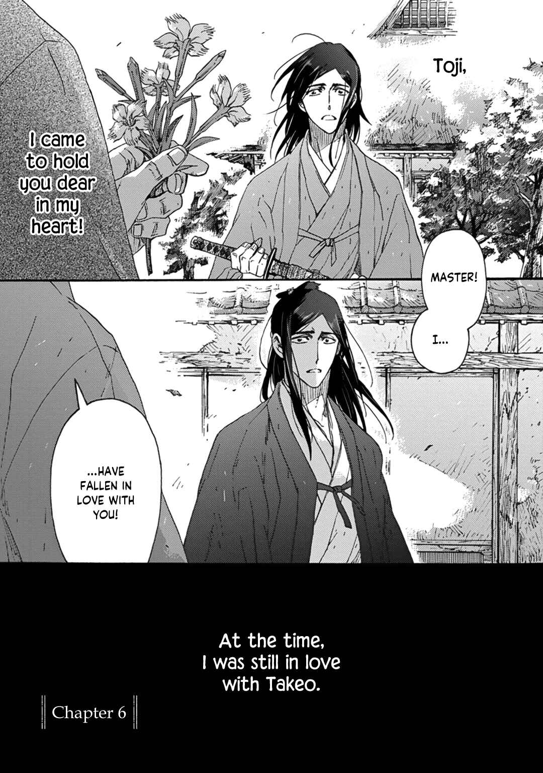 Page 1 Chapter 6 Adatsubaki Yugamite Haguruma