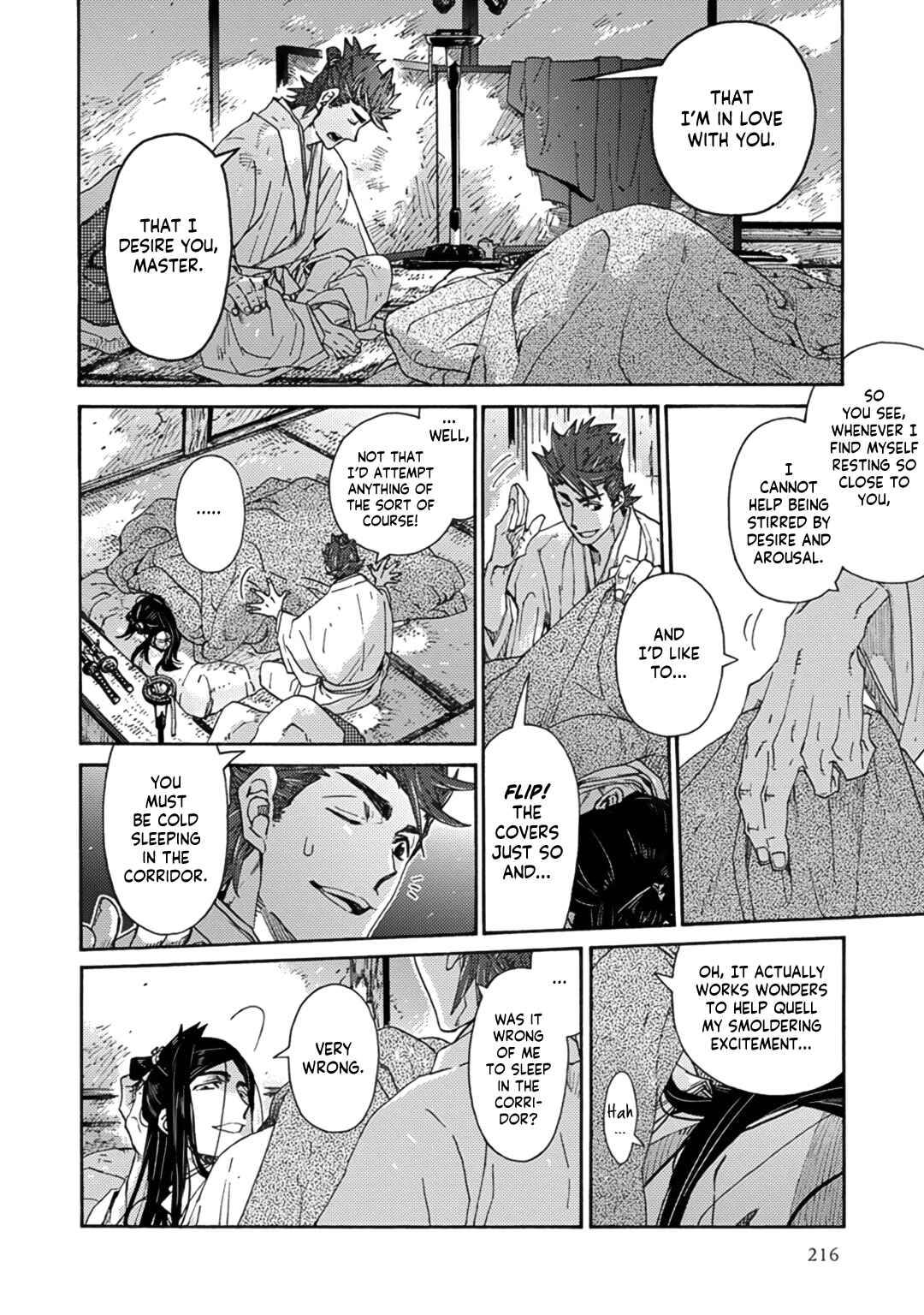 Page 18 Chapter 6 Adatsubaki Yugamite Haguruma