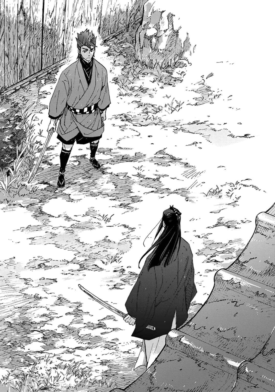 Page 2 Chapter 6 Adatsubaki Yugamite Haguruma