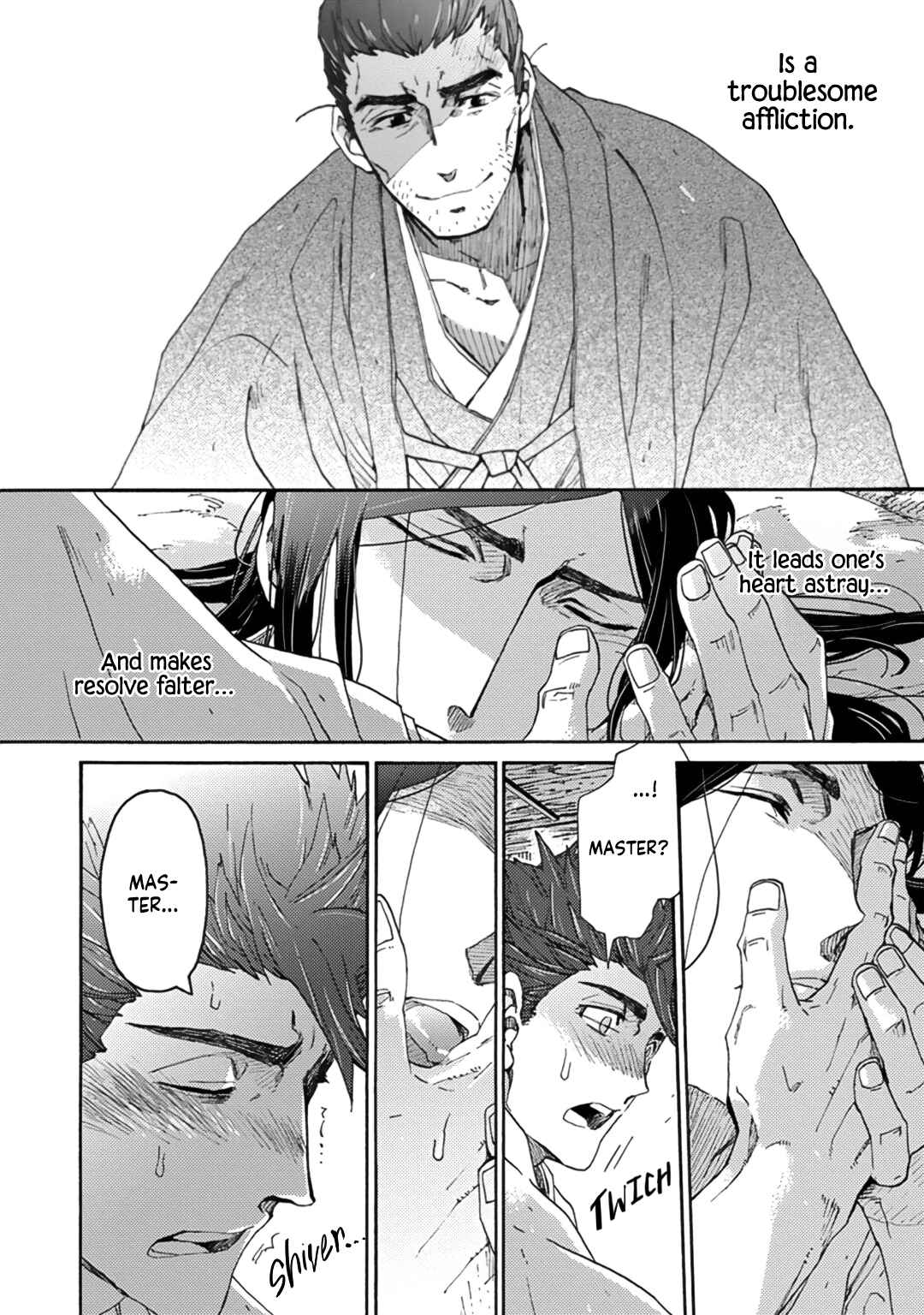 Page 20 Chapter 6 Adatsubaki Yugamite Haguruma
