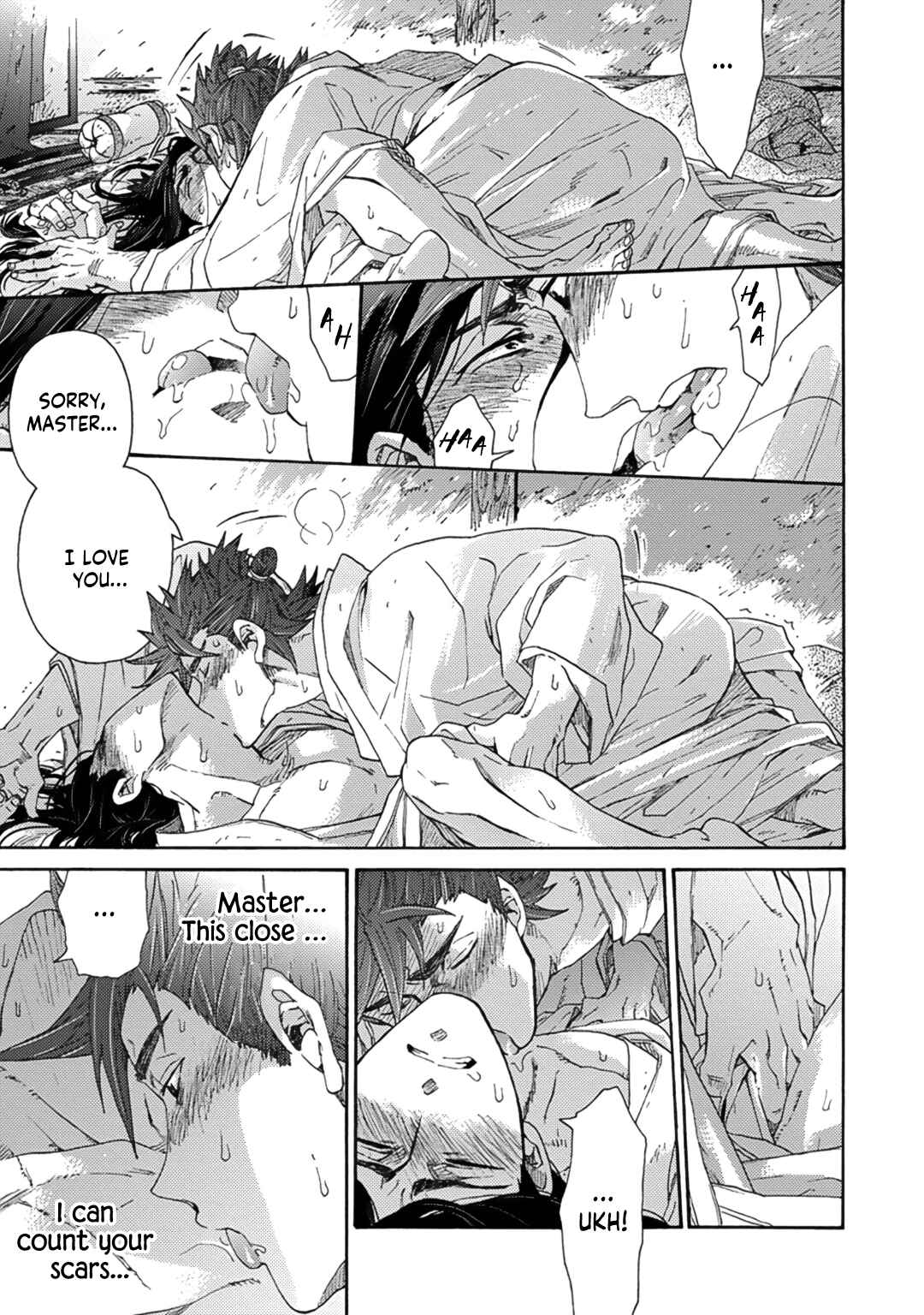 Page 27 Chapter 6 Adatsubaki Yugamite Haguruma