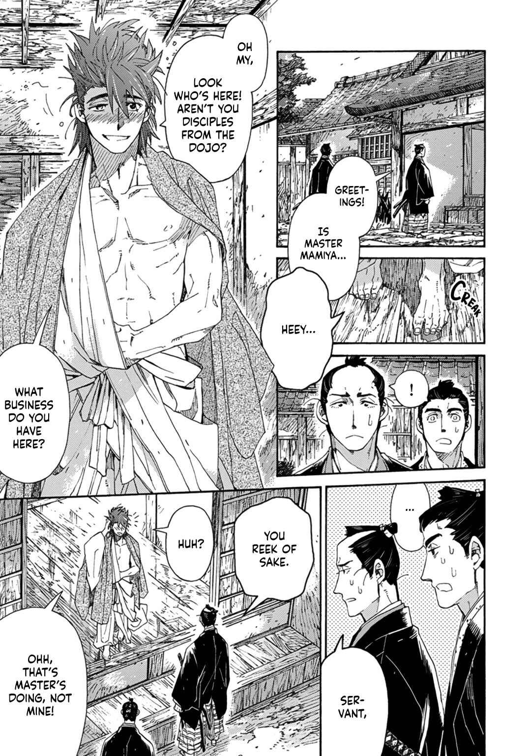 Page 33 Chapter 6 Adatsubaki Yugamite Haguruma