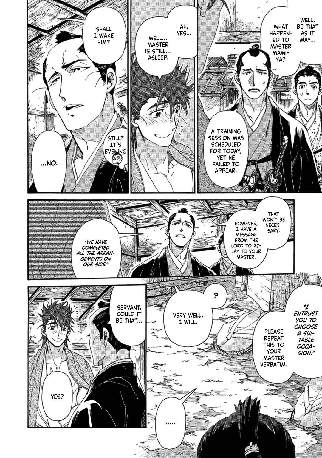 Page 34 Chapter 6 Adatsubaki Yugamite Haguruma