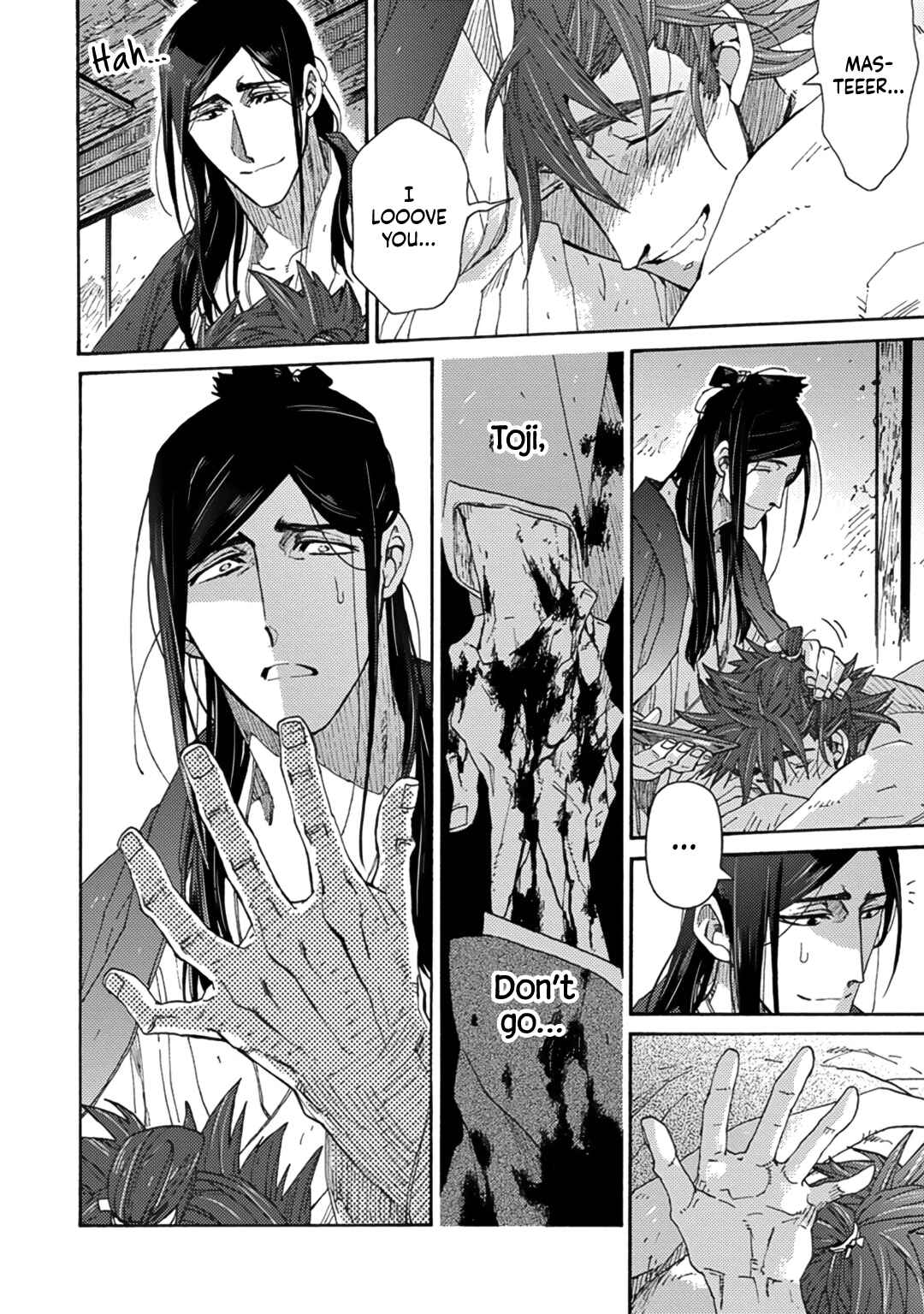 Page 38 Chapter 6 Adatsubaki Yugamite Haguruma