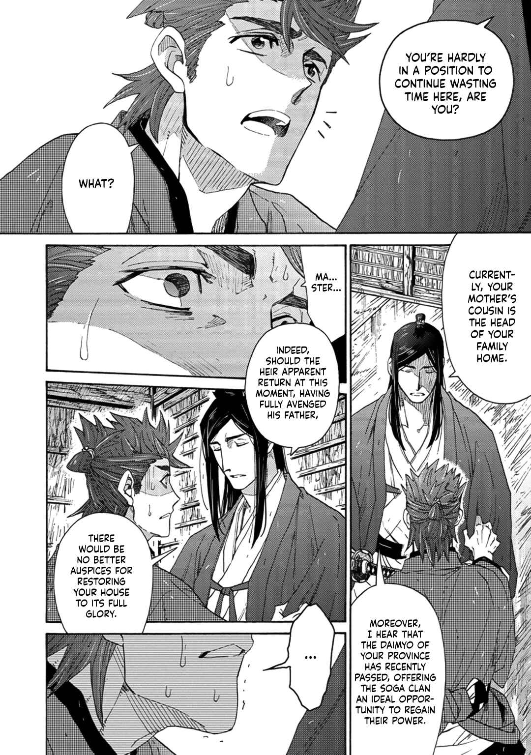 Page 46 Chapter 6 Adatsubaki Yugamite Haguruma