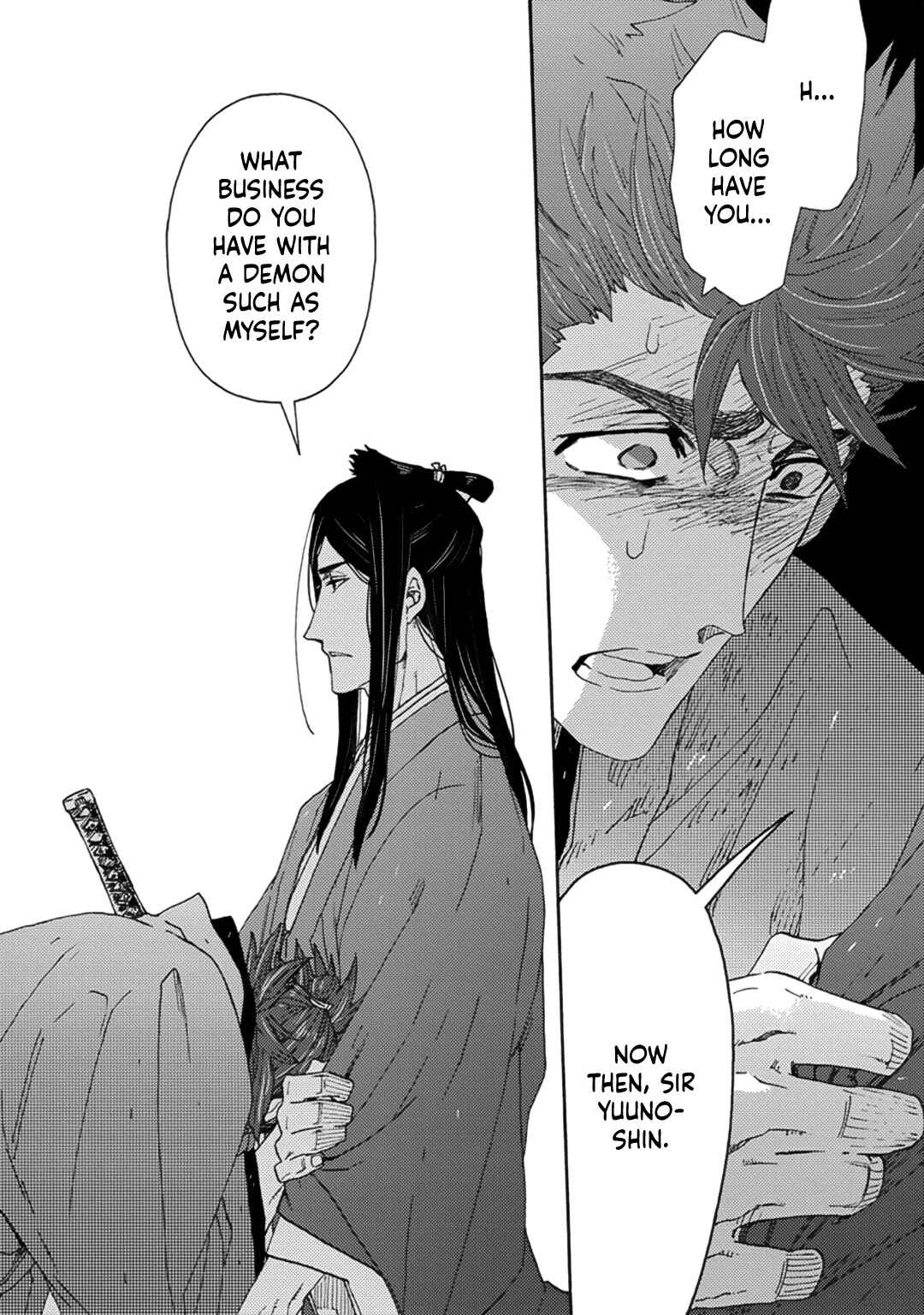 Page 47 Chapter 6 Adatsubaki Yugamite Haguruma