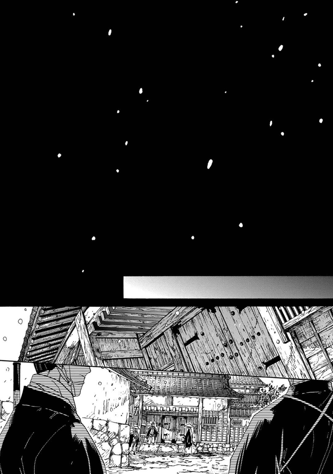 Page 48 Chapter 6 Adatsubaki Yugamite Haguruma