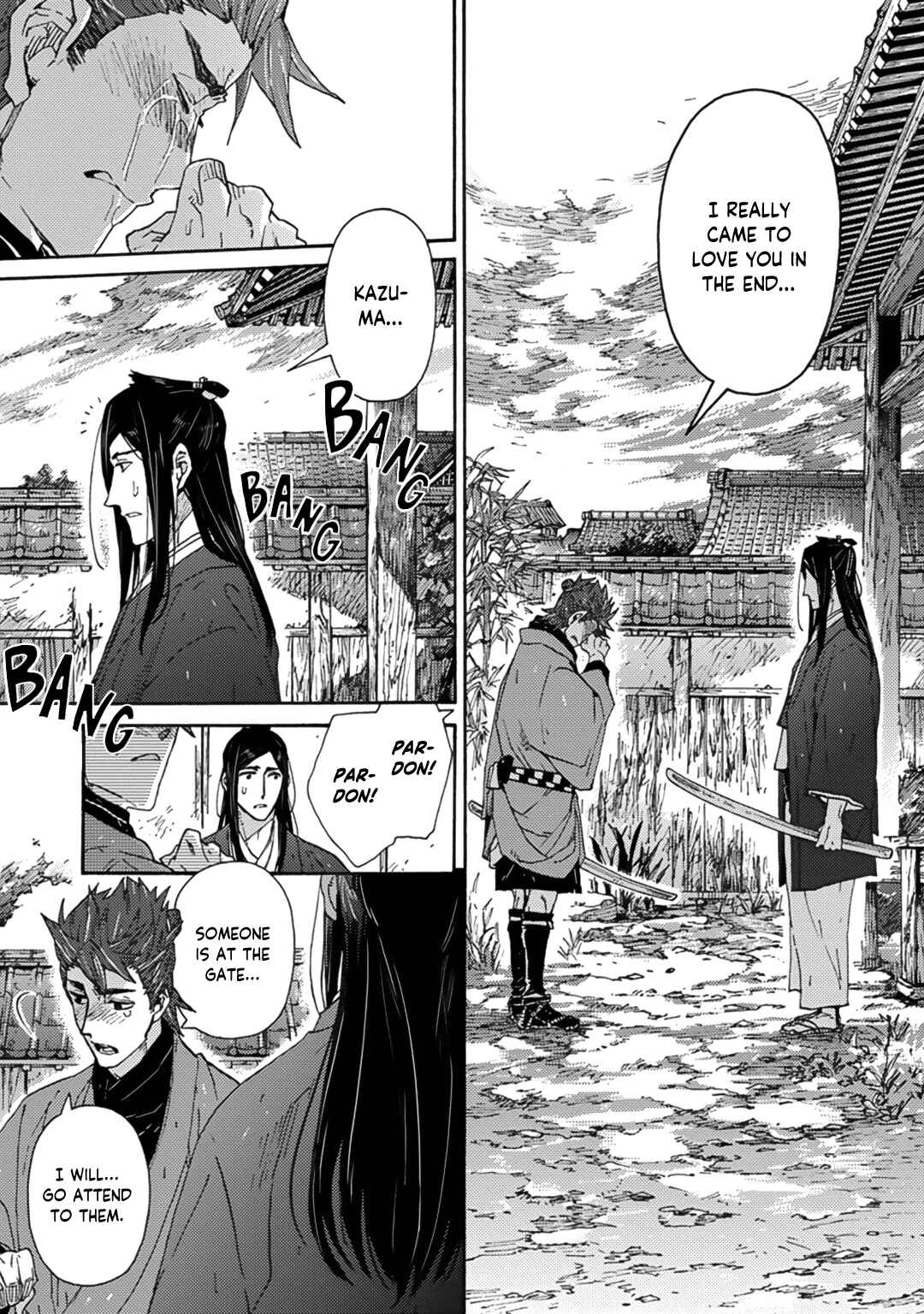 Page 7 Chapter 6 Adatsubaki Yugamite Haguruma
