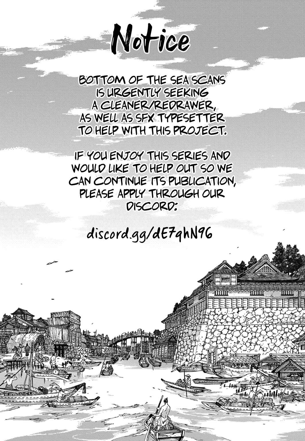 Page 1 Chapter 5 Adatsubaki Yugamite Haguruma