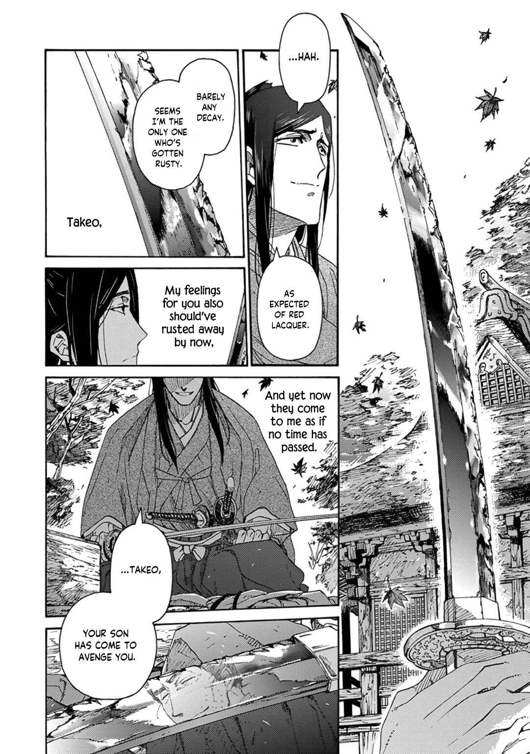 Page 11 Chapter 5 Adatsubaki Yugamite Haguruma