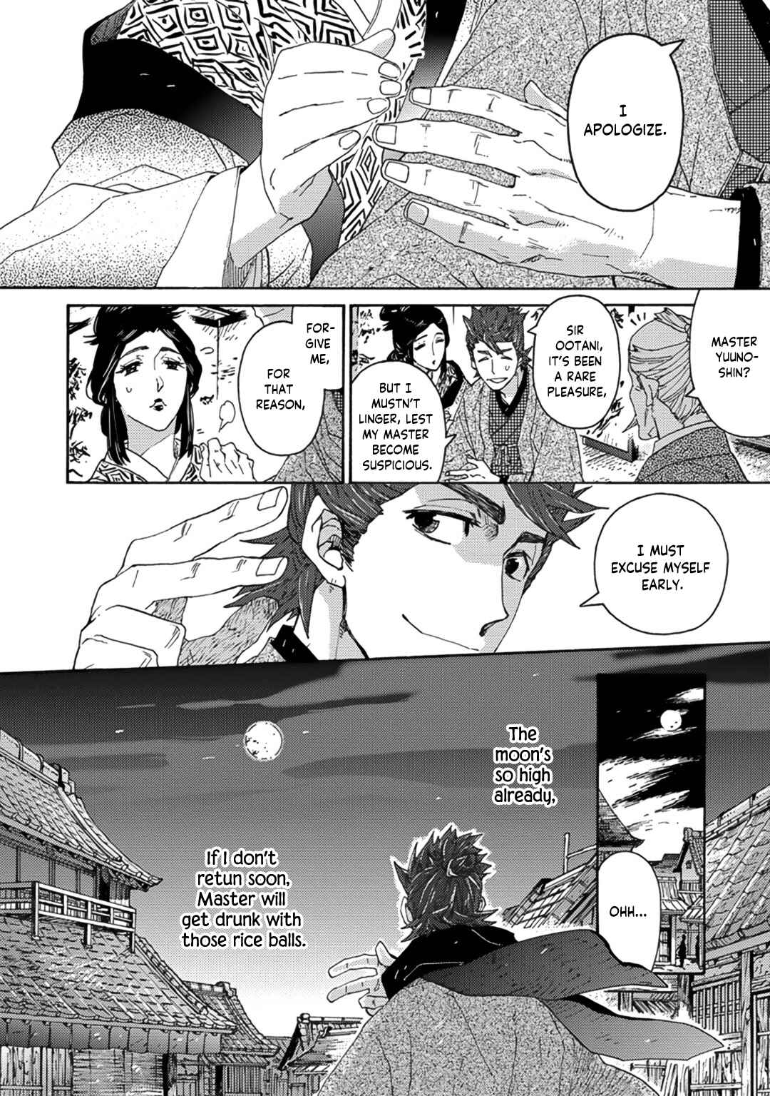Page 13 Chapter 5 Adatsubaki Yugamite Haguruma