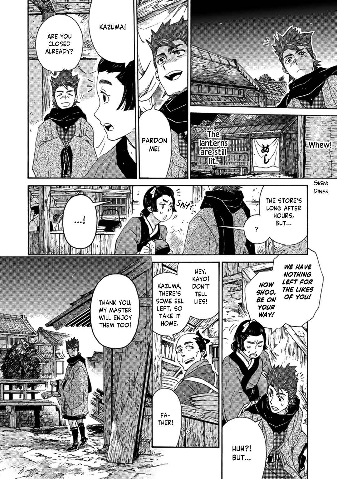 Page 15 Chapter 5 Adatsubaki Yugamite Haguruma