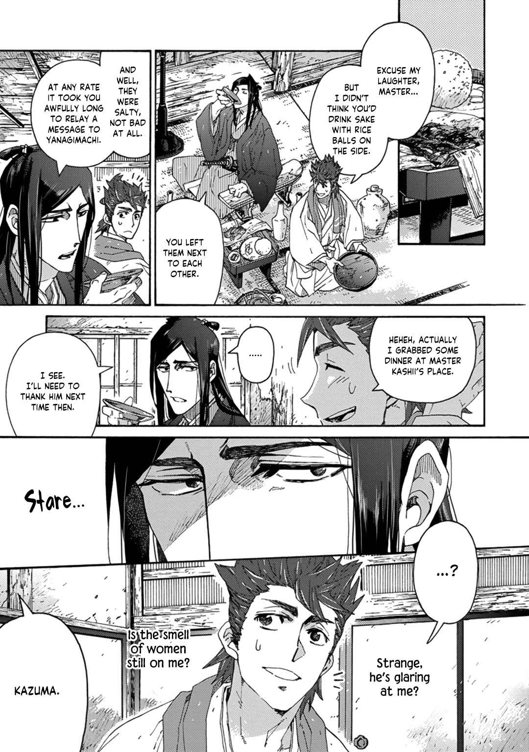 Page 18 Chapter 5 Adatsubaki Yugamite Haguruma