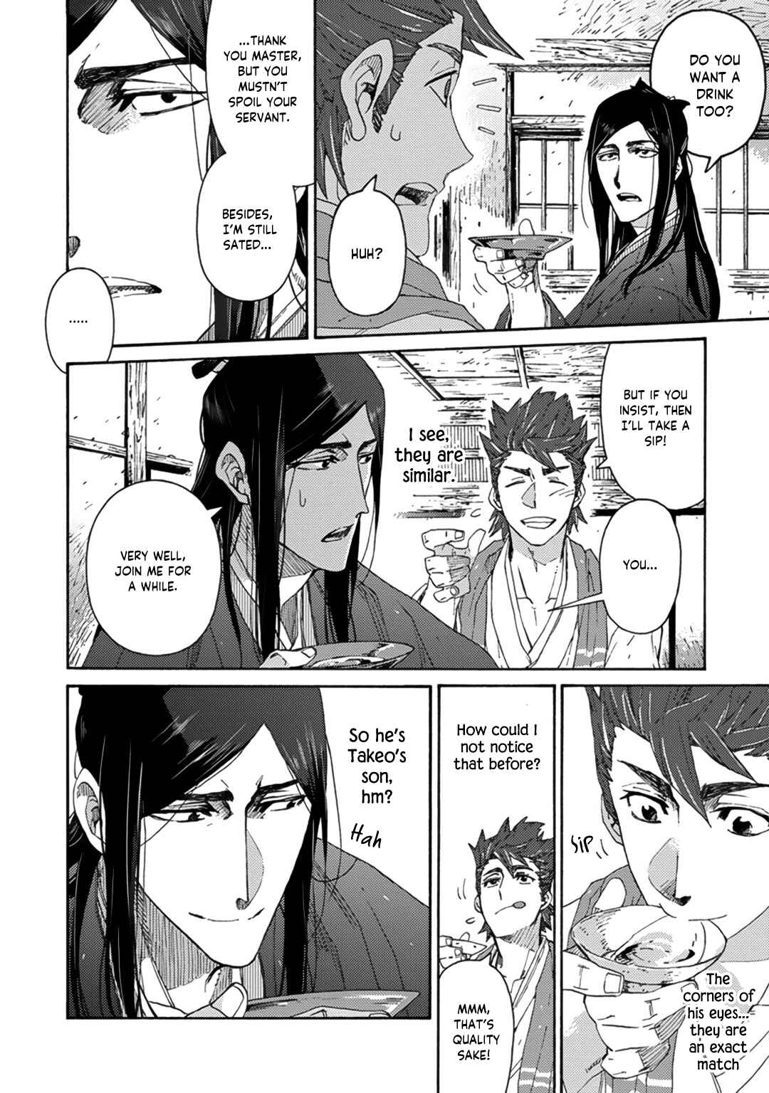 Page 19 Chapter 5 Adatsubaki Yugamite Haguruma
