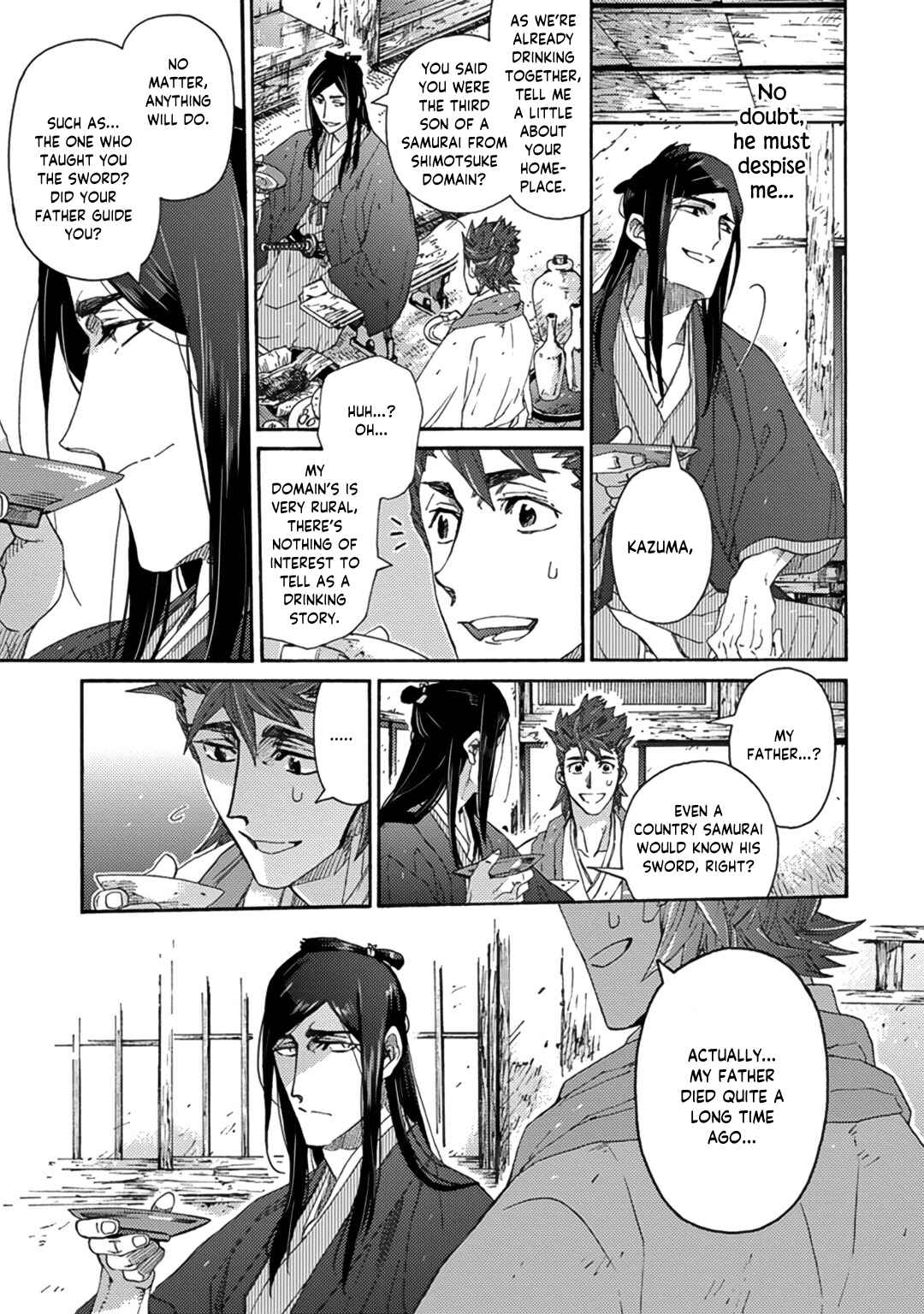 Page 20 Chapter 5 Adatsubaki Yugamite Haguruma