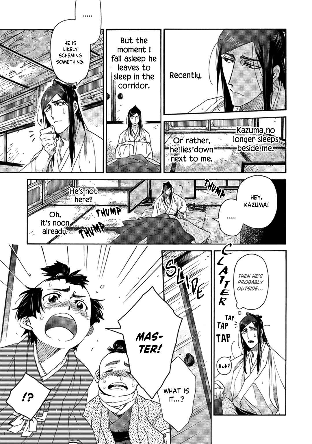 Page 32 Chapter 5 Adatsubaki Yugamite Haguruma