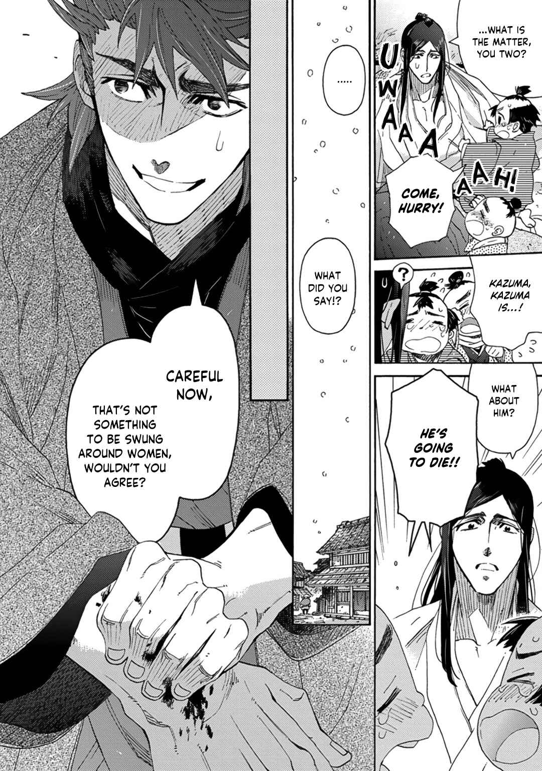 Page 33 Chapter 5 Adatsubaki Yugamite Haguruma