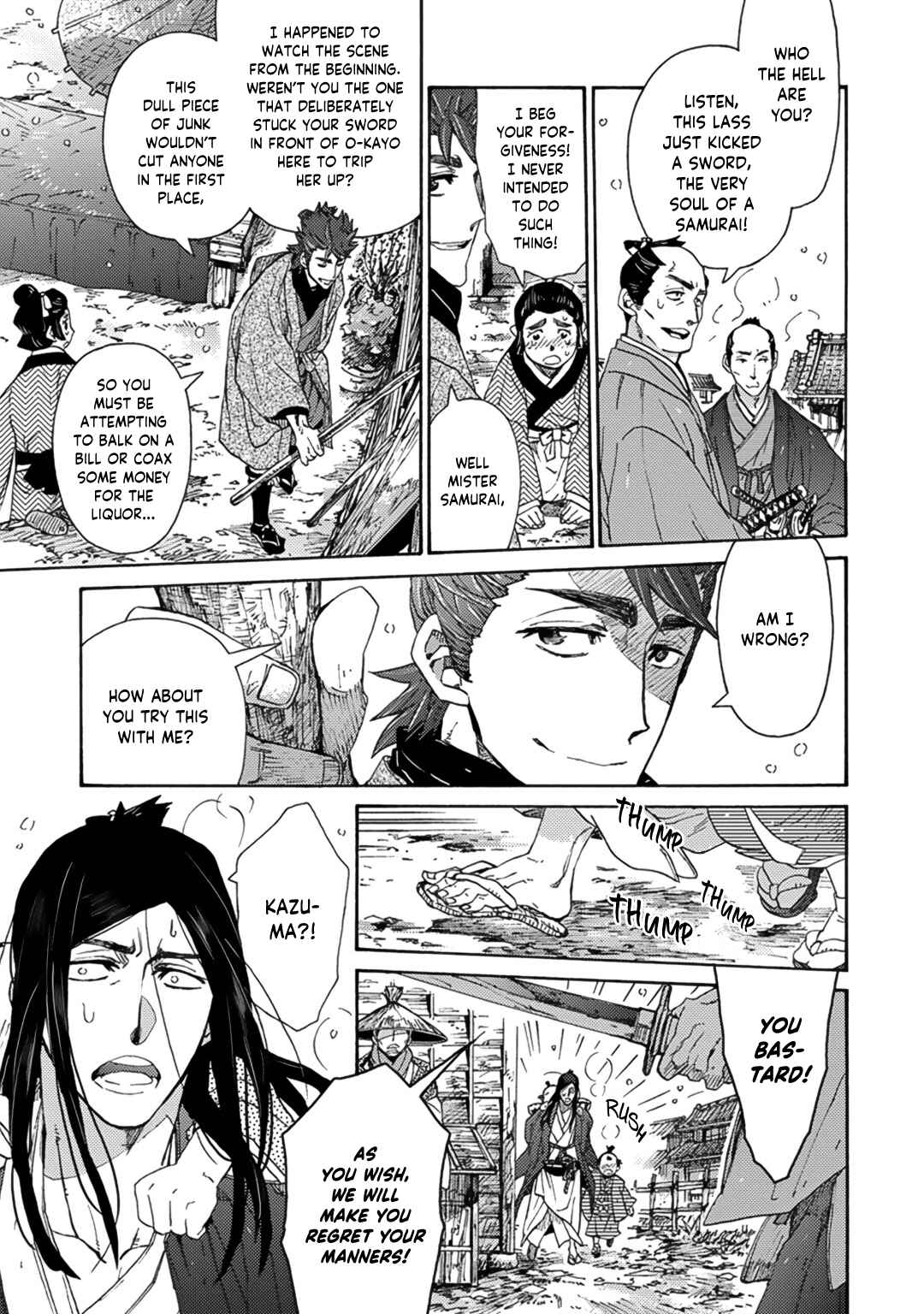 Page 34 Chapter 5 Adatsubaki Yugamite Haguruma