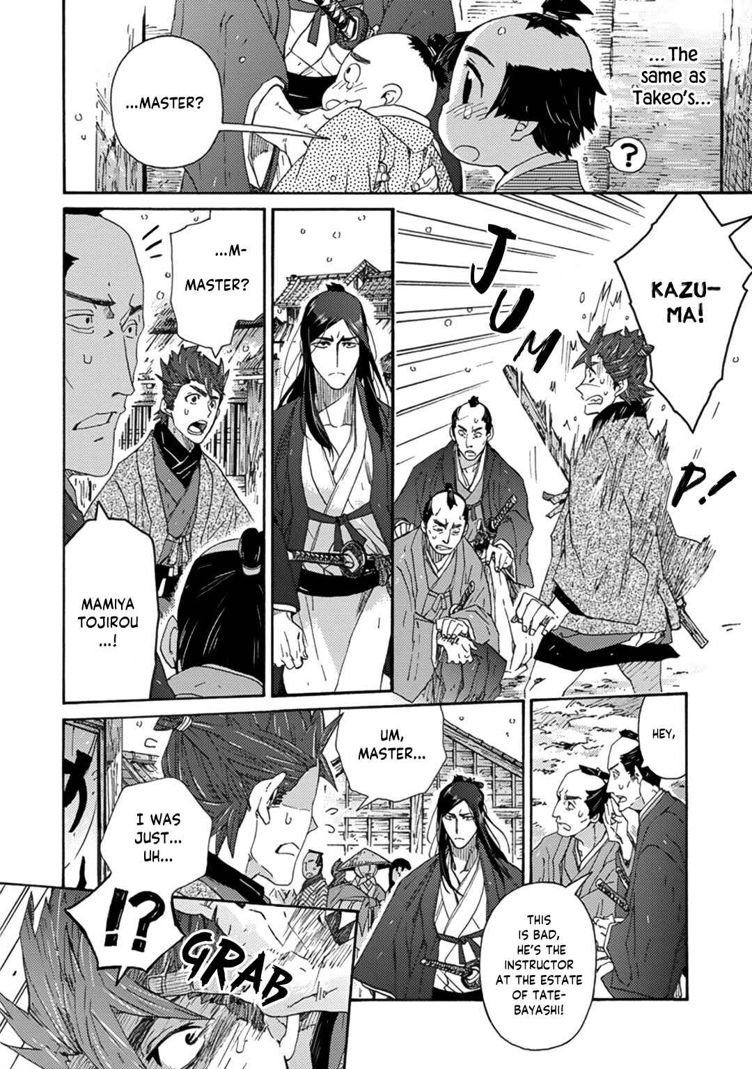 Page 37 Chapter 5 Adatsubaki Yugamite Haguruma